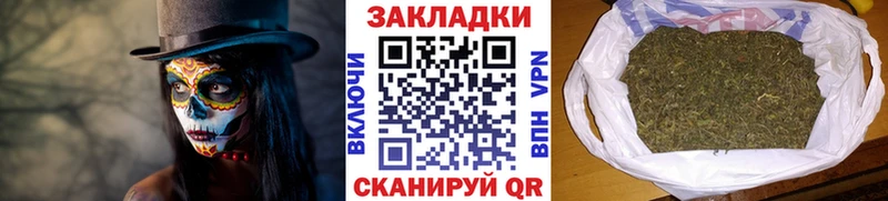 Наркотические вещества Комсомольск-на-Амуре COCAIN Мефедрон СОЛЬ МАРИХУАНА Гашиш