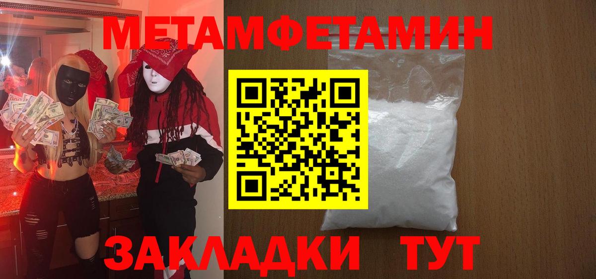 Комсомольск-на-Амуре  АМФЕТАМИН 98%  Амфетамин  Вход с VPN 