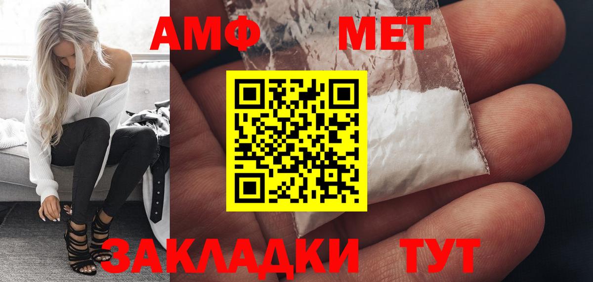 Амфетамин 98% Комсомольск-на-Амуре