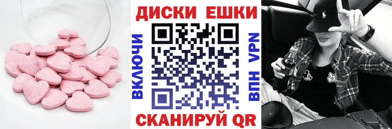 Экстази Дубай дарнет шоп Комсомольск-на-Амуре