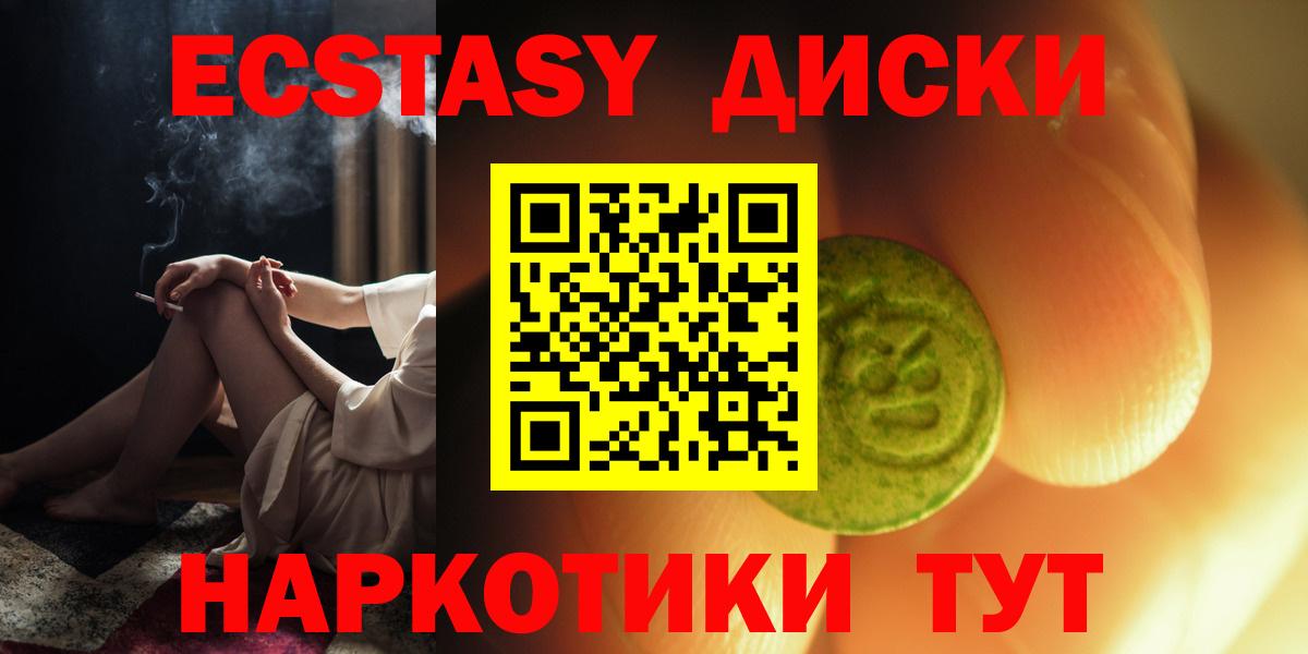 Ecstasy Дубай Комсомольск-на-Амуре