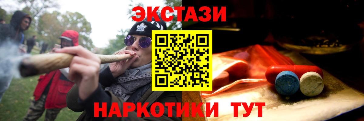 Комсомольск-на-Амуре  KRAKEN зеркало  Вход с VPN  Ecstasy TESLA  Ecstasy 