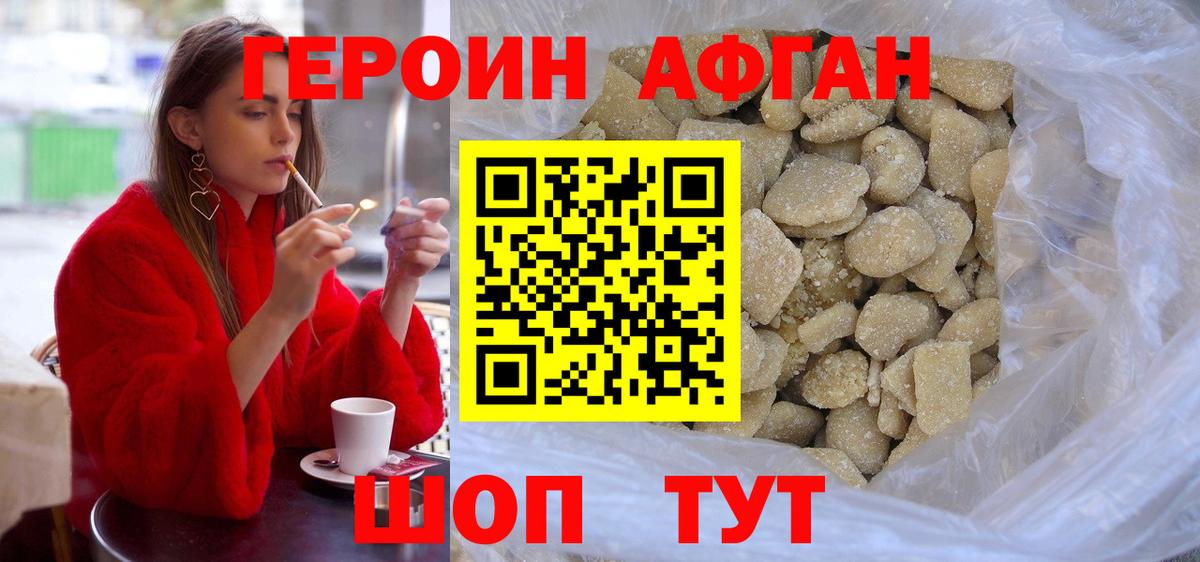 Бошки Шишки  Вход с VPN  Кодеин  Альфа ПВП СОЛЬ кристаллы  ГАШИШ  Меф кристаллы  Комсомольск-на-Амуре  МЕТАДОН  LSD-25 