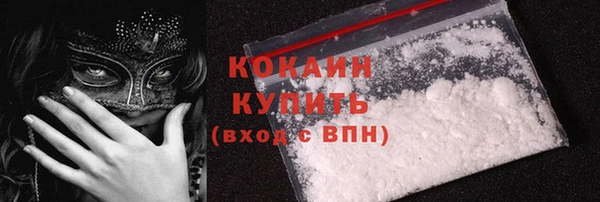 ECSTASY Абдулино