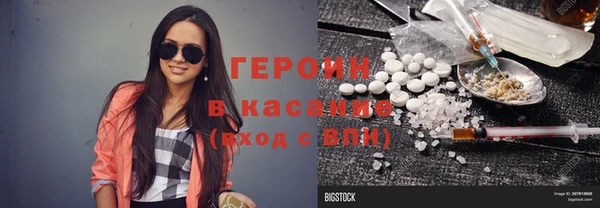 марки nbome Абинск