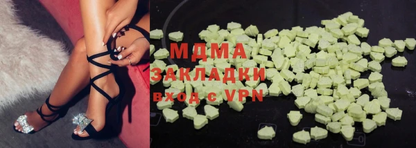 меф VHQ Абаза
