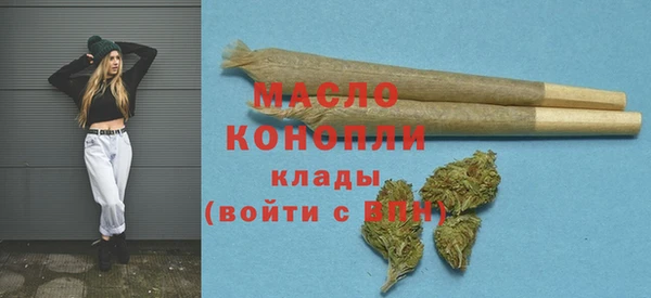 ECSTASY Абдулино