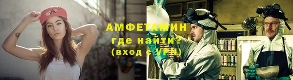 ECSTASY Абдулино