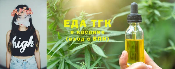 ECSTASY Абдулино