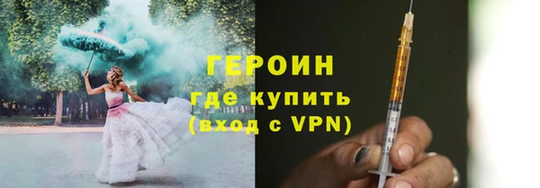 марки nbome Абинск