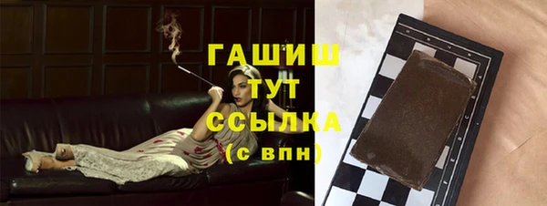 меф VHQ Абаза