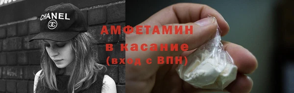 марки nbome Абинск