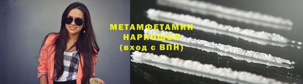 меф VHQ Абаза