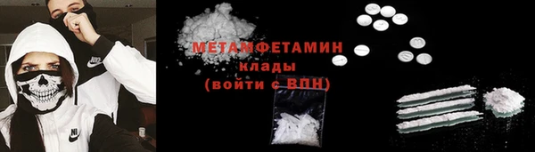меф VHQ Абаза