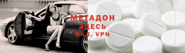 ECSTASY Абдулино