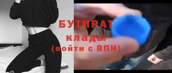 ECSTASY Абдулино