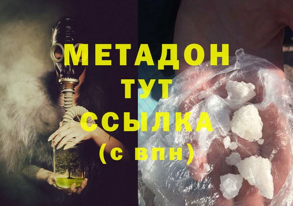 марки nbome Абинск