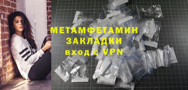 меф VHQ Абаза