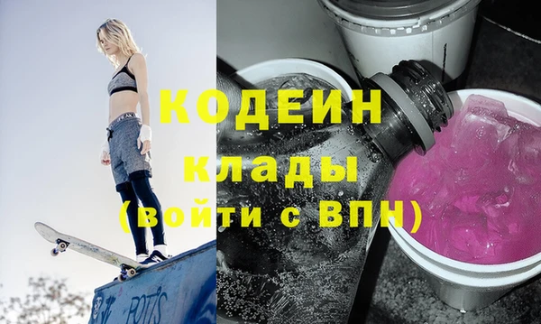 ECSTASY Абдулино