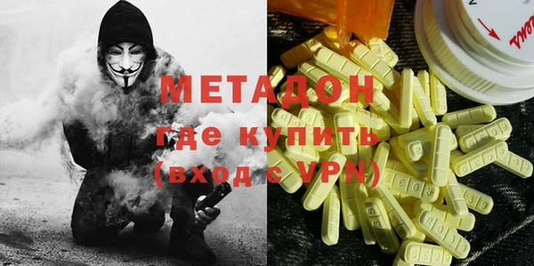 марки nbome Абинск
