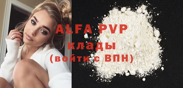 меф VHQ Абаза