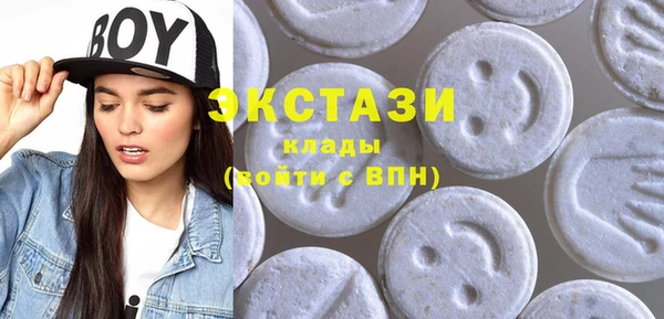 марки nbome Абинск