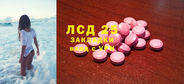 марки nbome Абинск