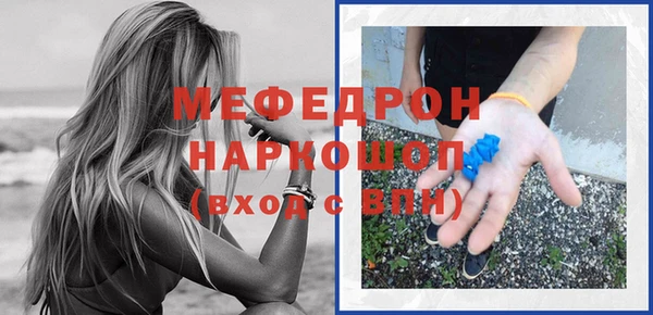 меф VHQ Абаза