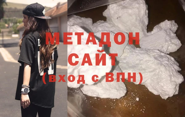 ECSTASY Абдулино