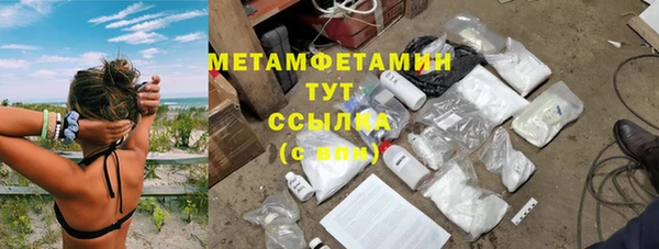 меф VHQ Абаза