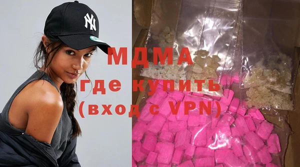 ECSTASY Абдулино