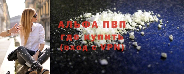 ECSTASY Абдулино