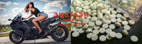 ECSTASY Абдулино