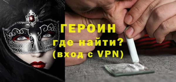 марки nbome Абинск