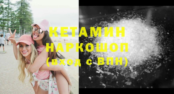 меф VHQ Абаза