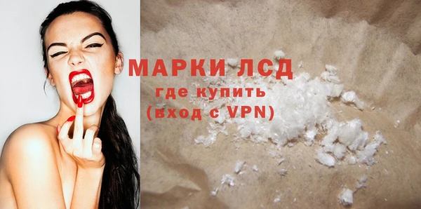 марки nbome Абинск