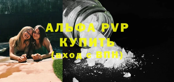 меф VHQ Абаза