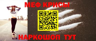 мяу мяу мука Коммунар
