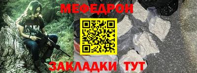 дживик Комсомольск-на-Амуре