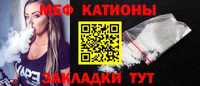 мяу мяу мука Коммунар
