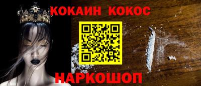 дживик Комсомольск-на-Амуре