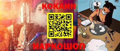 гашишное масло Конаково