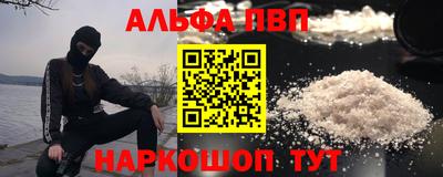 дживик Комсомольск-на-Амуре