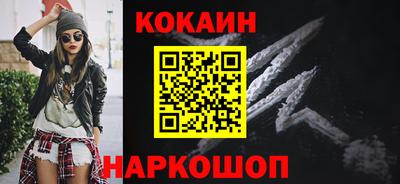 гашишное масло Конаково