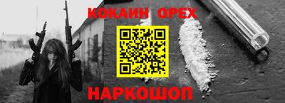 гашишное масло Конаково