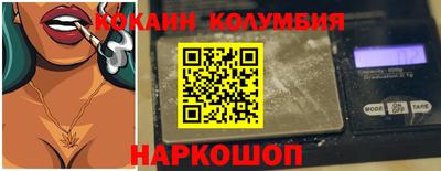 дживик Комсомольск-на-Амуре