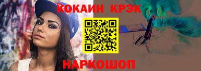 дживик Комсомольск-на-Амуре