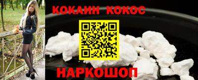 дживик Комсомольск-на-Амуре