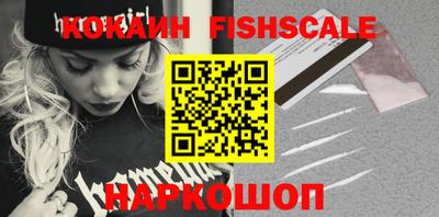 дживик Комсомольск-на-Амуре