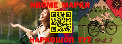 гашишное масло Конаково